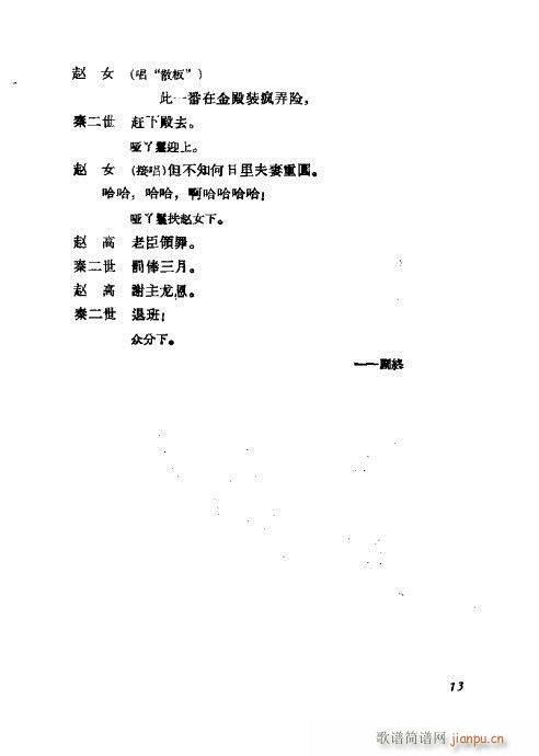 ÷�m���ݳ������x?Ŀ�1-20(�������V)17