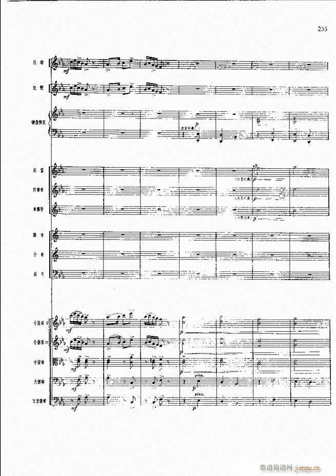 �����F������ ���� 181 240(�������V)54