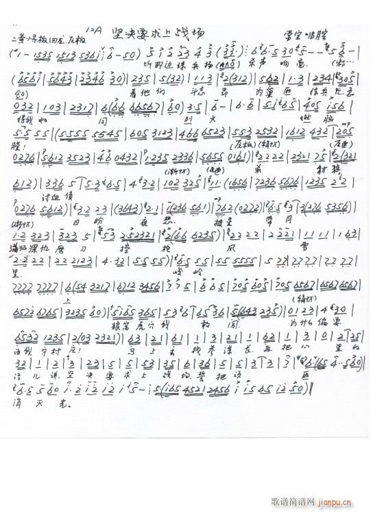 ��ȡ����ɽ �ԛQҪ���ϑ���(ch��ng)(ʮ�ּ�����)1