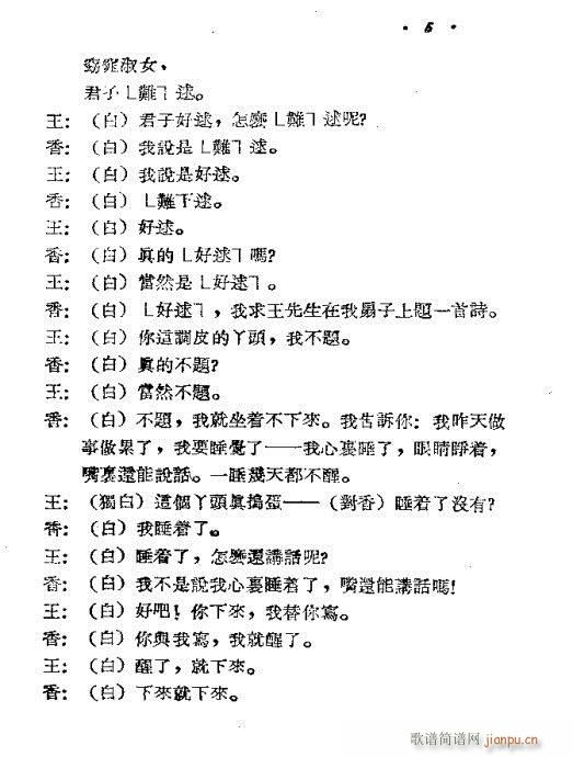 �����[�W(xu��)(�S÷�����V)6