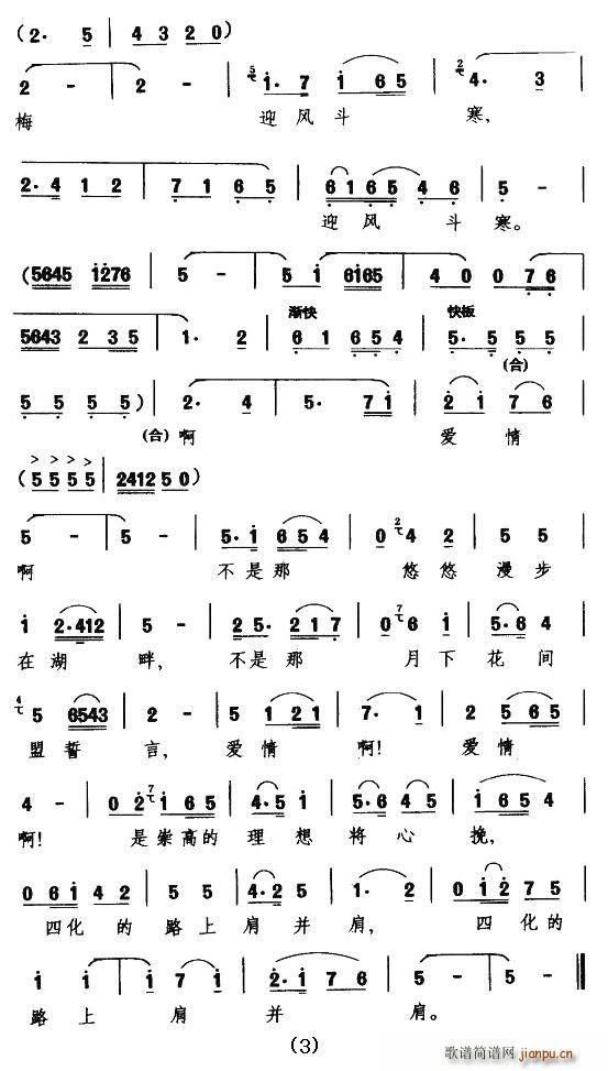 [ü��(h��)]��(xi��n)�B�ѽ��B��(xi��n)(ʮ�ּ�����)3