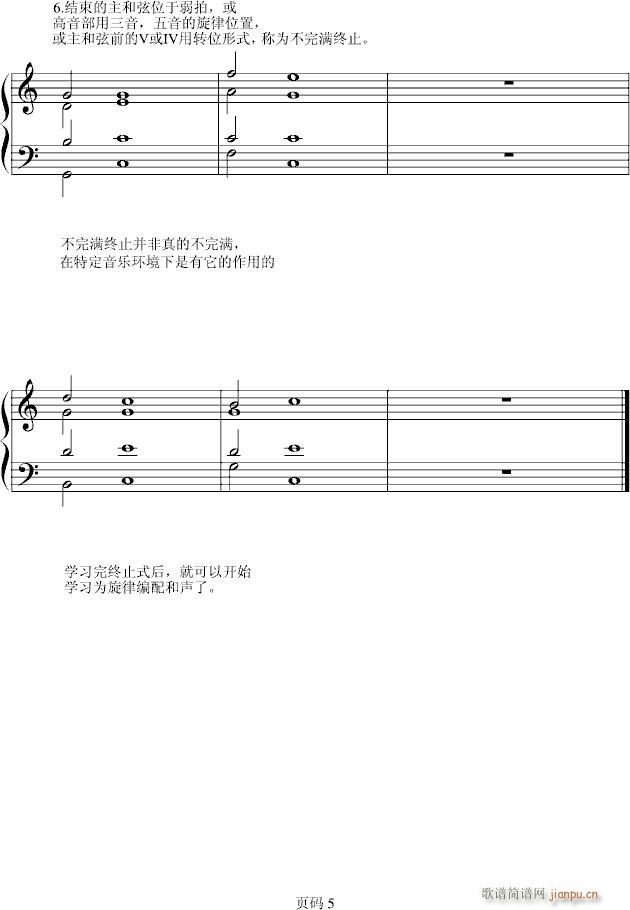 �����A�̳�ϵ�С�02�������D�Q�c�Kֹʽ(����V)5