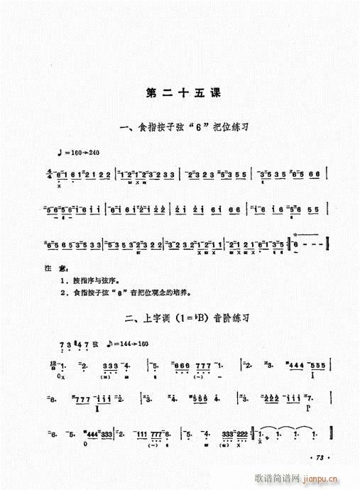 ������ʮ�n61-80(�����V)13