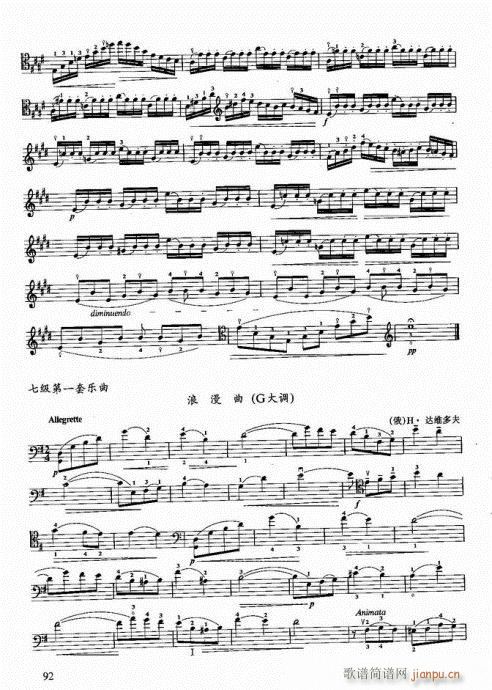 ���ҌW(xu��)������81-100�(y��)(�������V)12