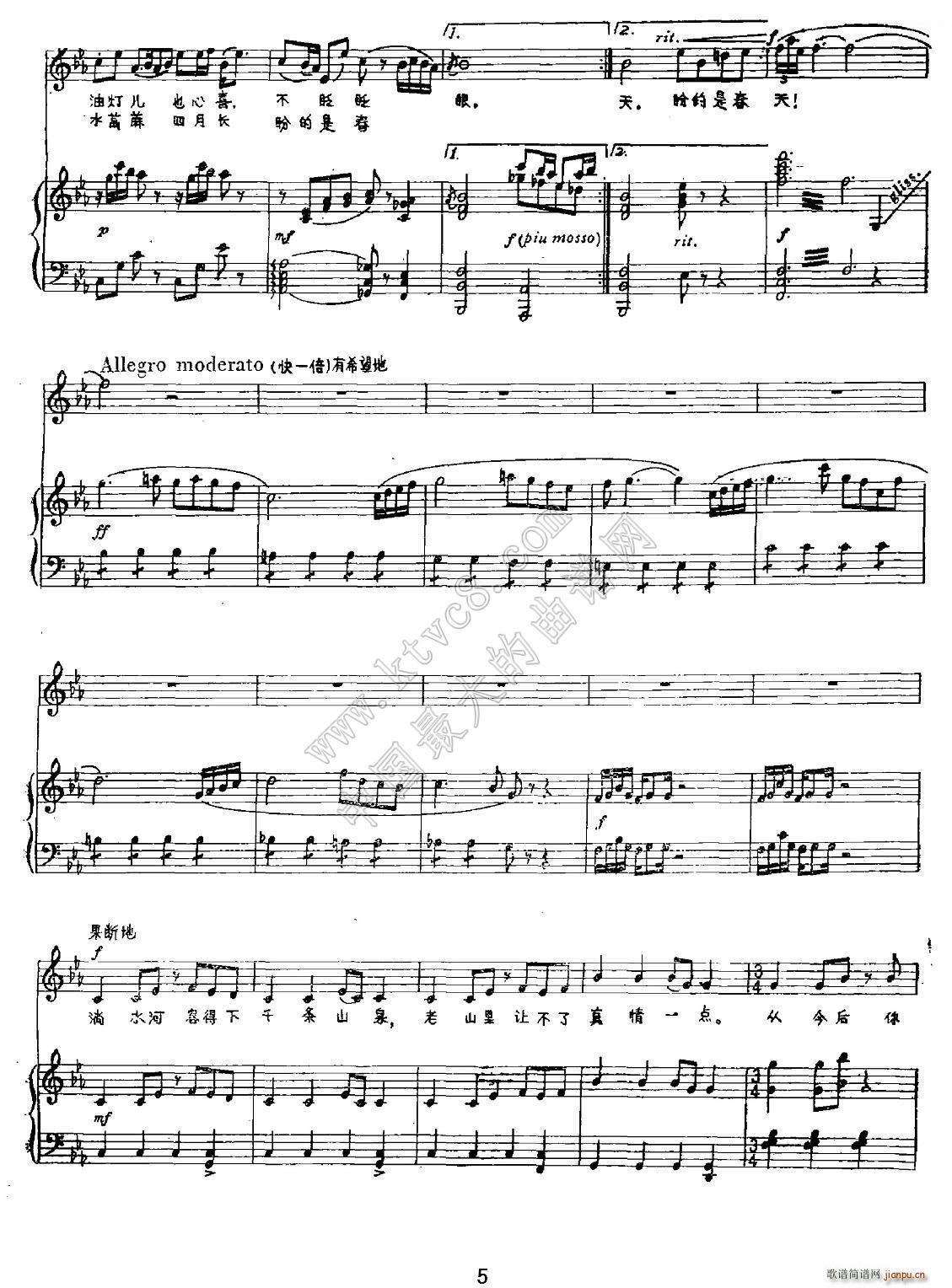 ��ˮ�ӝM(m��n)����� �x�Ը脡 ���µĿ��r(ʮ�ּ�����)5