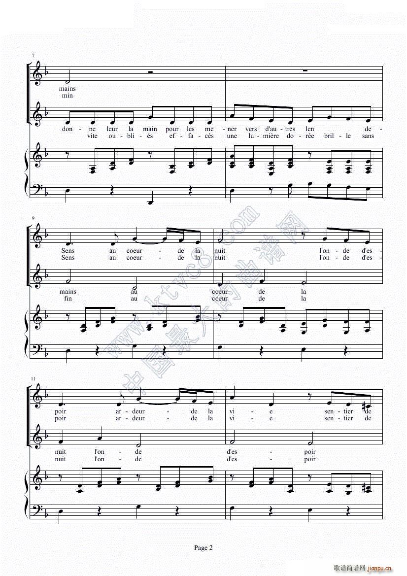 �������·; Vois Sur Ton Chemin ��ţ��Ĵ��� ���}�� ��� ��(l�� )(����V)3