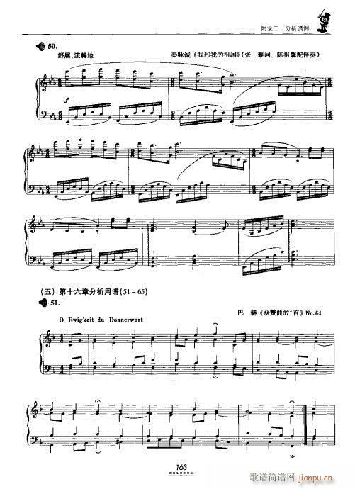 �������̳�161-180(ʮ�ּ�����)3