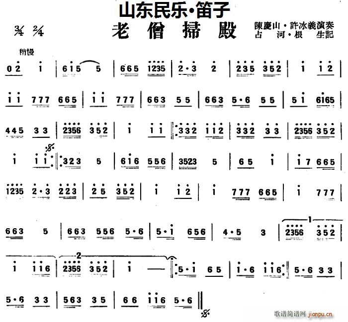 ��ɮ�ߵ� ɽ�|��(l�� ) ����(�Ѻ��V)1