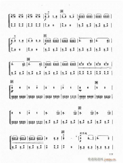 �����������T(m��n)ͨ�ý̳�101-120(�����V)15