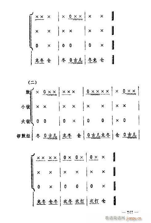 �|�������D����(l�� )231-245(ʮ�ּ�����)11