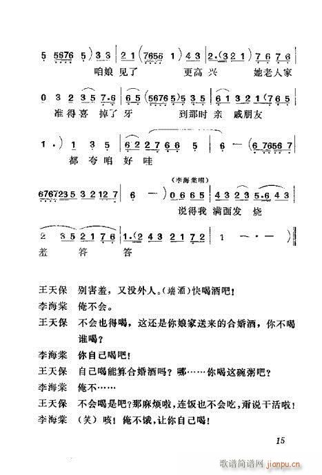 �[��(���ָ��V)16