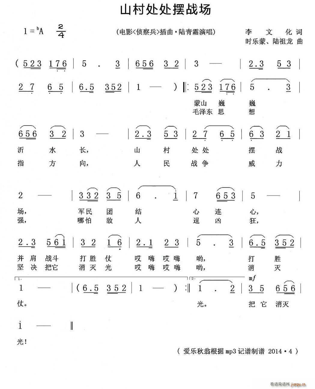 ɽ��̎̎�[����(ch��ng) �Ӱ �ɲ�� ���}��(ʮ�ּ�����)1