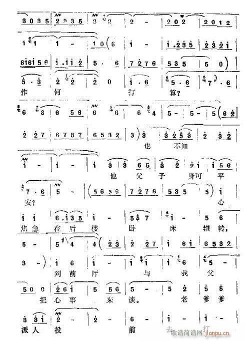 �����µ����˰��ē�(���ָ��V)3