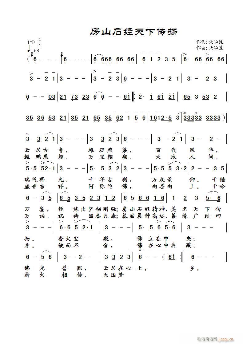 ��ɽʯ��(j��ng)�����P(���ָ��V)1