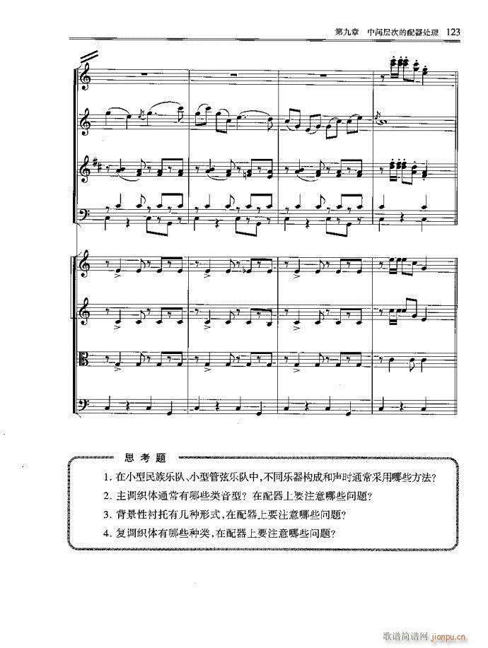 С�͘�(l�� )꠾���121-160(ʮ�ּ�����)3