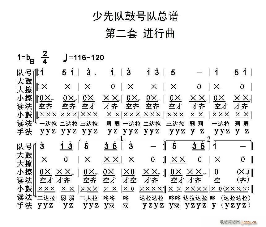 �Ї��������h꠹�̖� �ڶ��� �M(j��n)����(���V)1