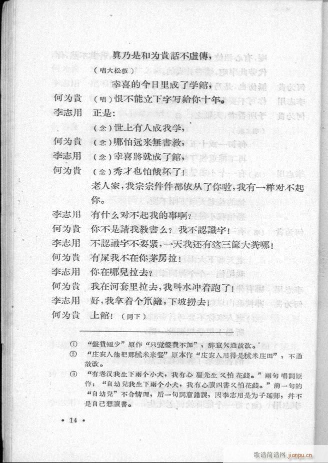 �ӱ����ӅR�� ��һ��1 60(ʮ�ּ�����)16