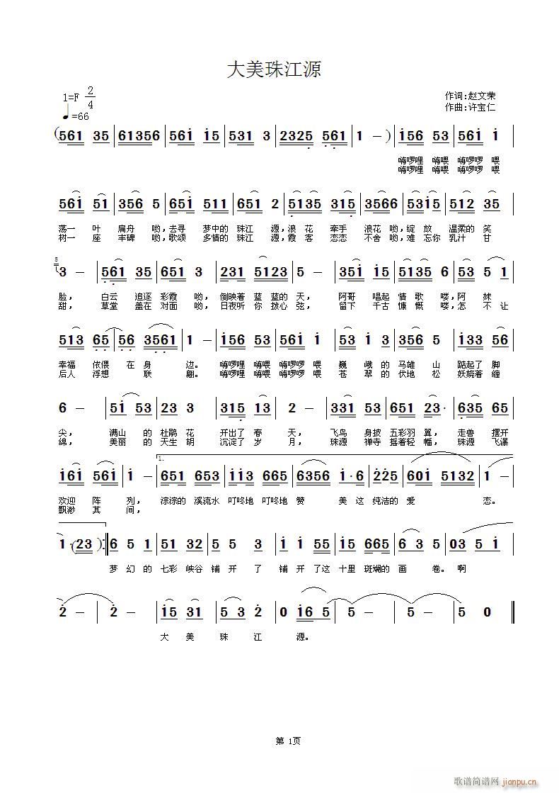 �����齭Դ(���ָ��V)1