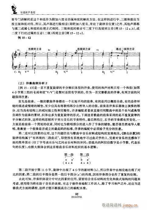 �������̳�81-100(ʮ�ּ�����)18