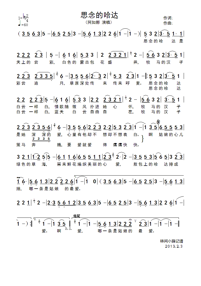 ˼��Ĺ��_(���ָ��V)1