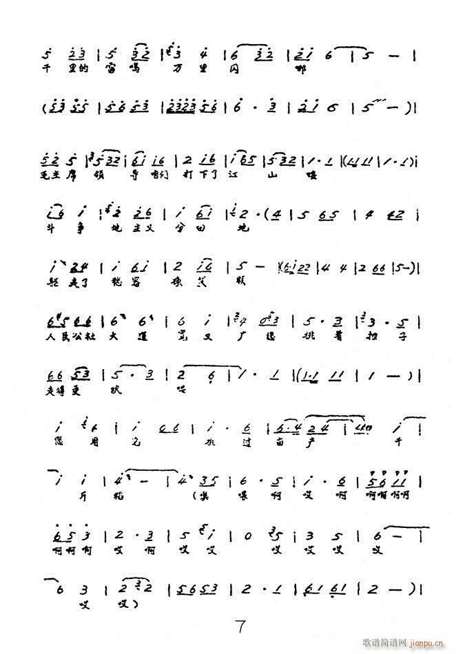 ��Ů�ϴ�W(xu��) ���|��� ԭ��(ʮ�ּ�����)7