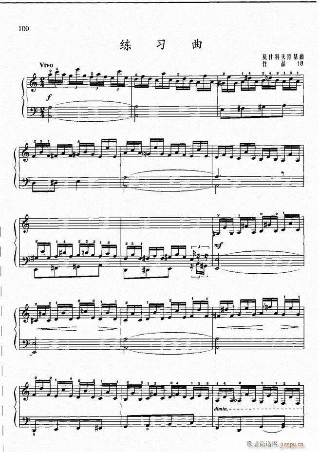 ��ٻ��A�̳� �� ��ӆ�� 61 120(����V)20