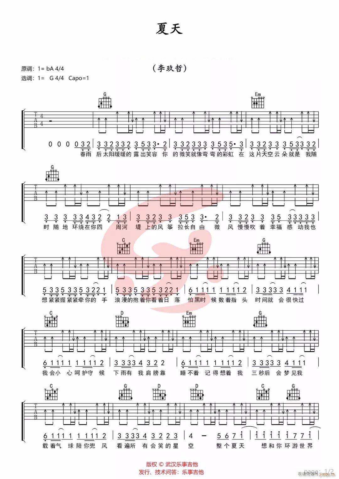 ���� G�{ָ����(ji��n)�ΰ�(�����V)1