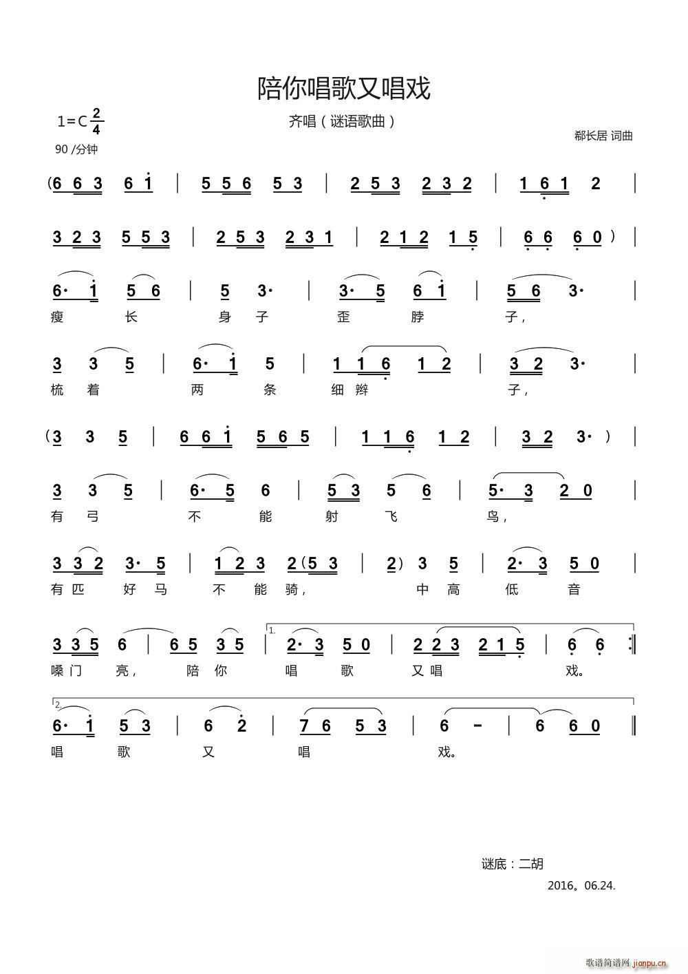 ���㳪���ֳ��� �i�Z(y��)����(ʮ�ּ�����)1