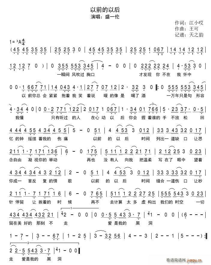 ��ǰ���Ժ�(���ָ��V)1