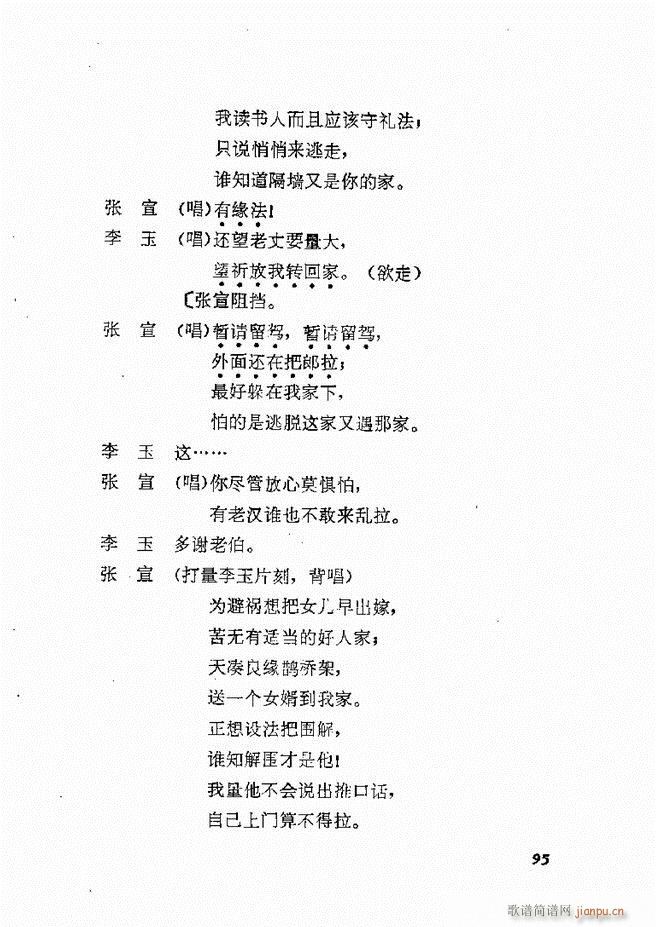 �ط������x�� �� ����61 120(ʮ�ּ�����)35