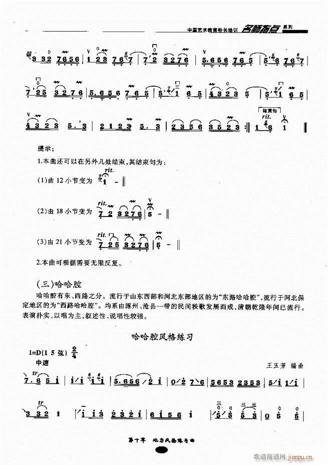 �������ָ�c(di��n)161 243(�����V)17