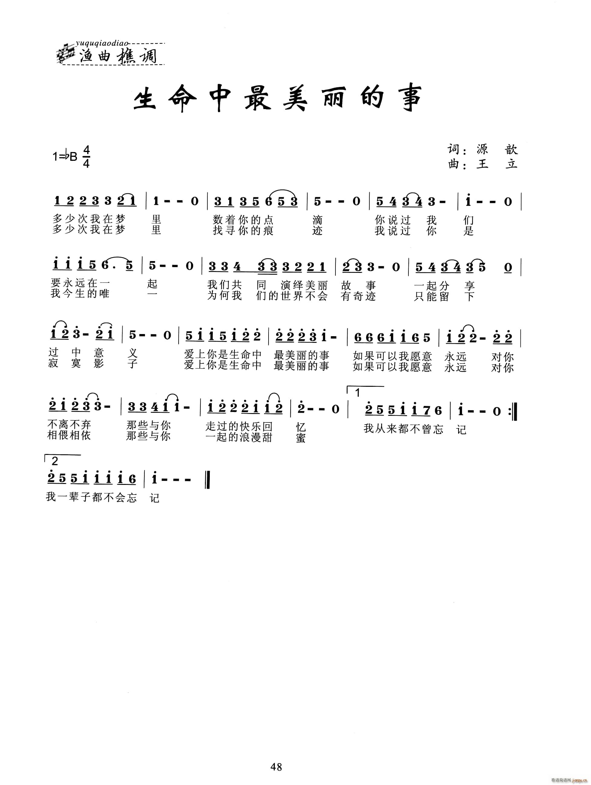 ����������������(���ָ��V)1