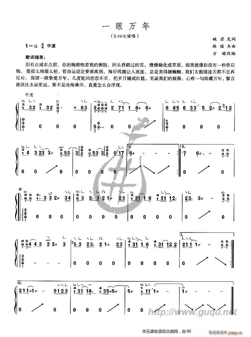 һ���f(w��n)��(�Ź~�P���V)1