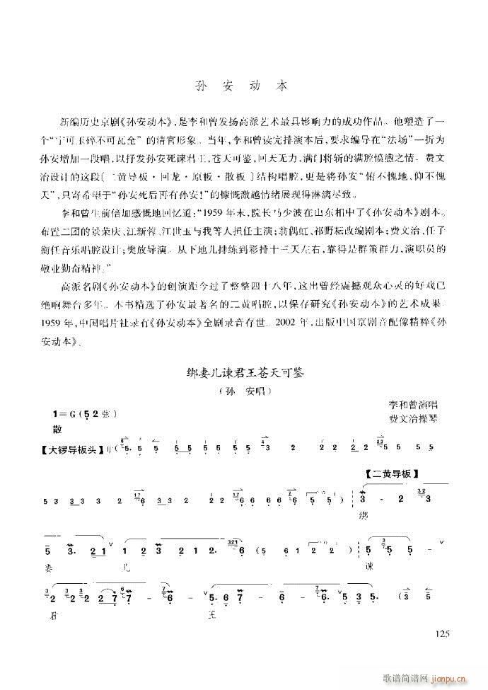 ��������̳� �����c����121 180(ʮ�ּ�����)5