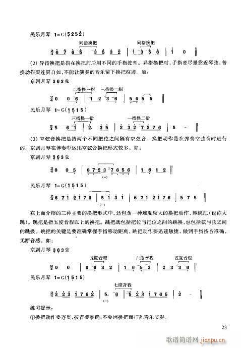 �����c����21-40(ʮ�ּ�����)3