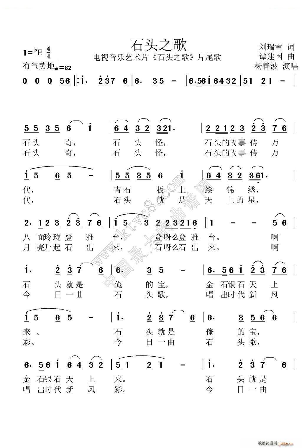 ʯ�^֮��(���ָ��V)1