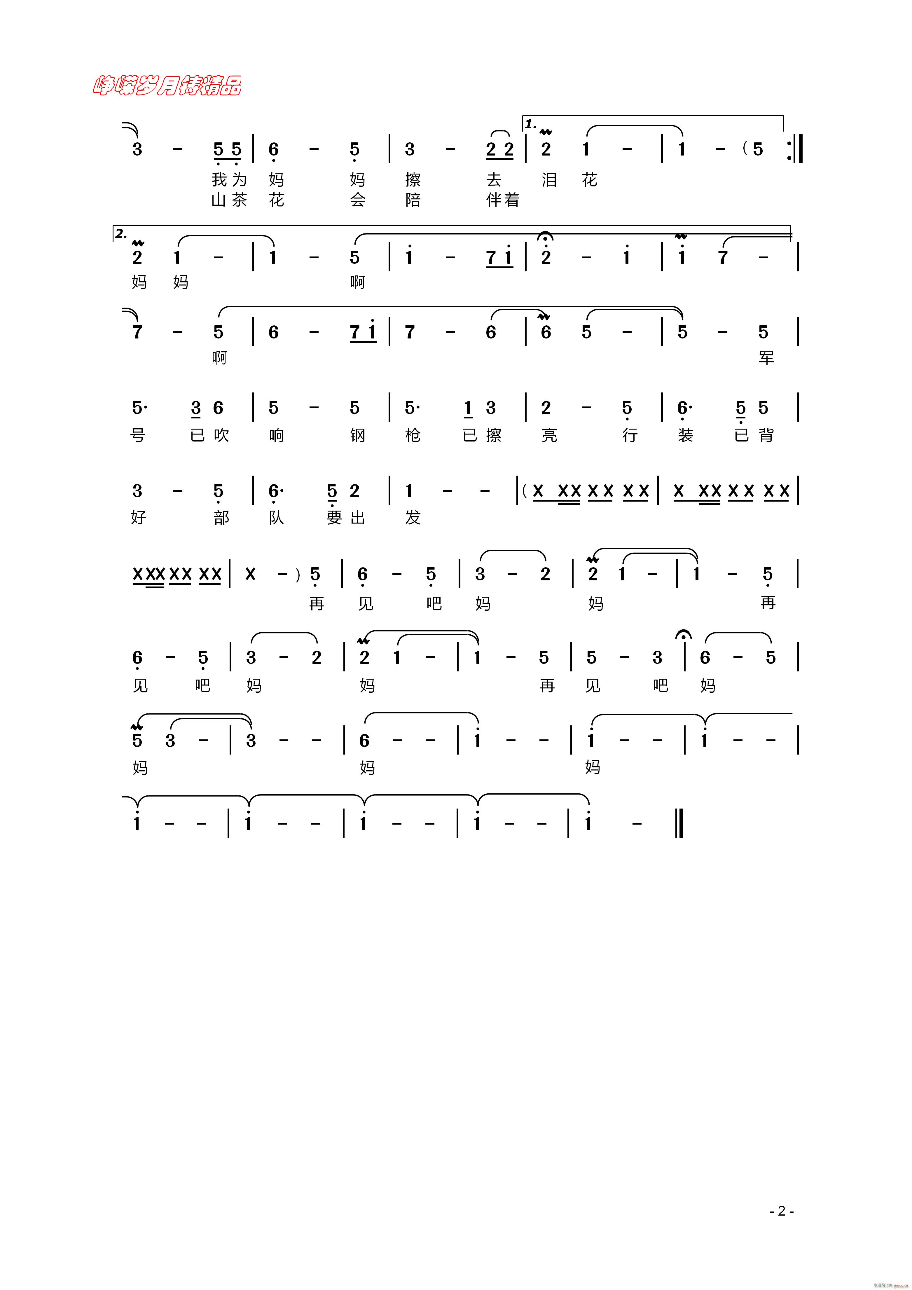 ��Ҋ(ji��n)�ɋ��� �� ���꾫Ʒ(ʮ�ּ�����)1