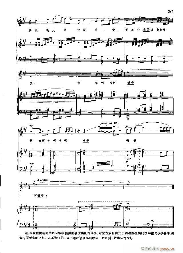 �Ї����g�����x  ��359-394��(xi��n)�V��(ʮ�ּ�����)35