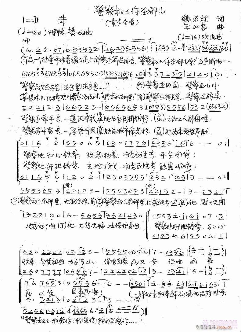 ���ώ����~�����������L(f��ng)������(ʮ�ּ�����)1