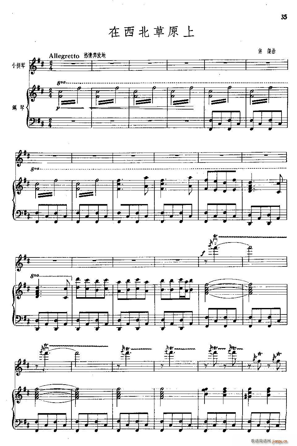 ������ԭ�� С���� ��ٰ���(����V)1