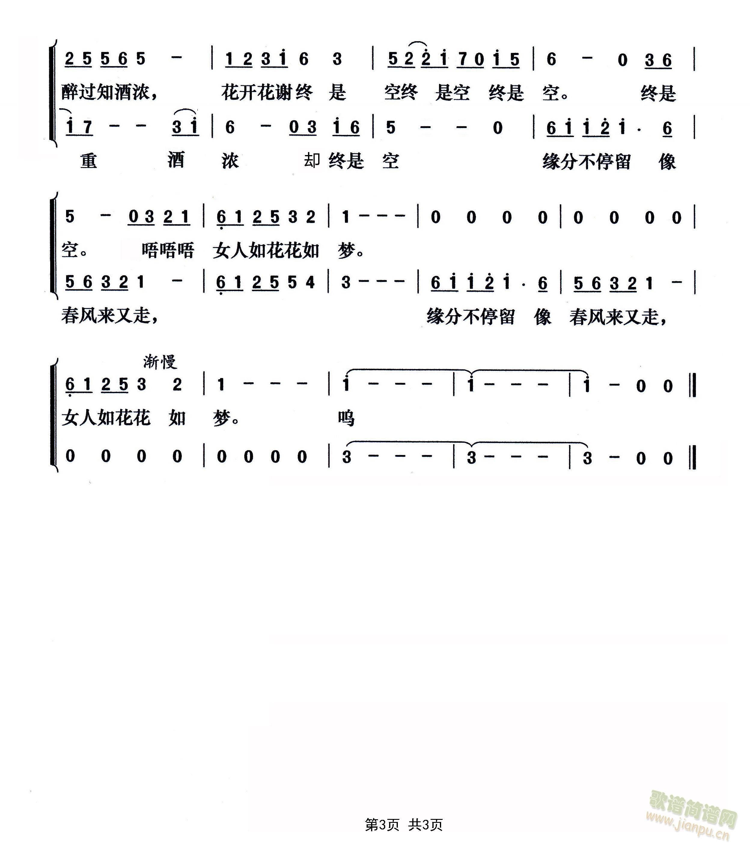 Ů�˻�(���ָ��V)3