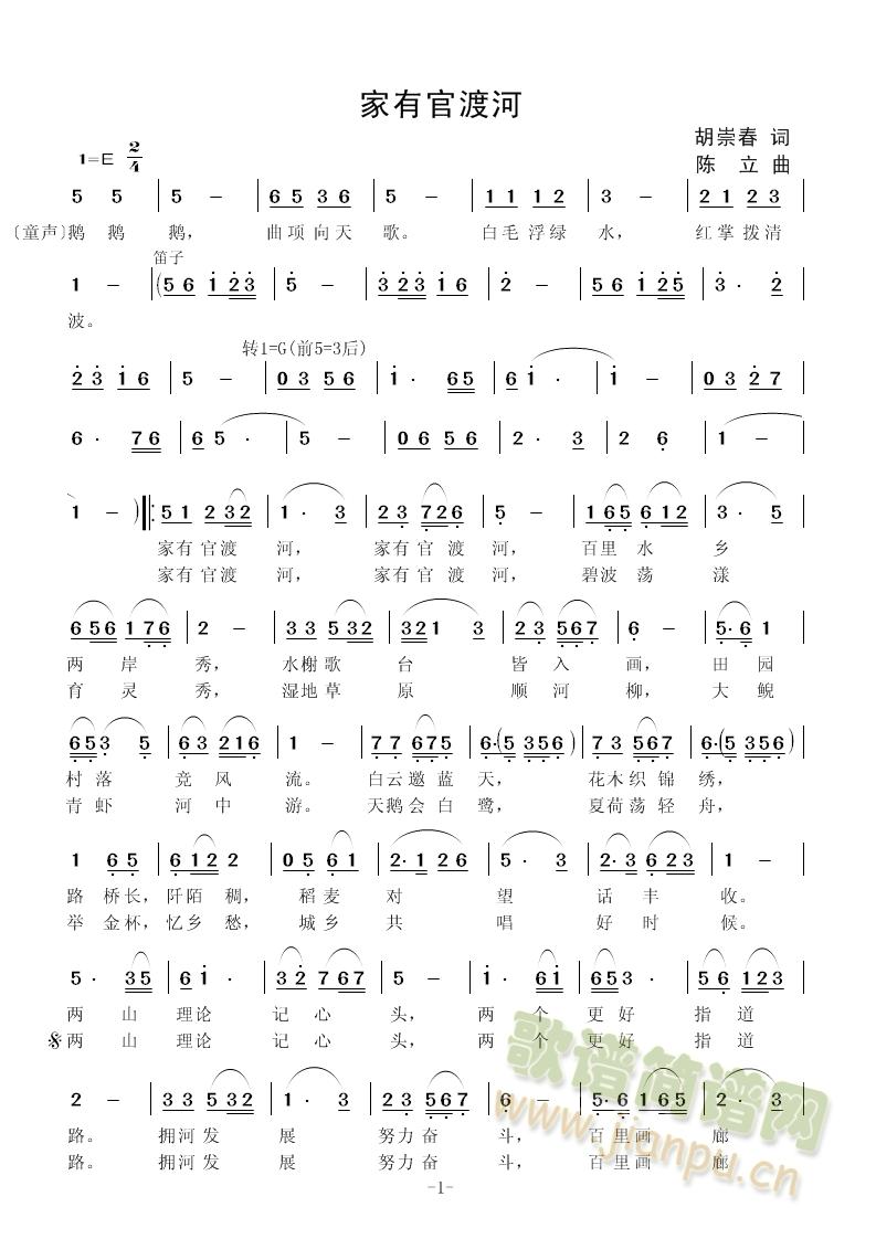 ���йٶɺ�(���ָ��V)1