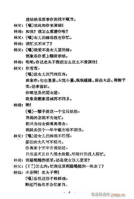 �l(shu��)��Ů��(���ָ��V)8