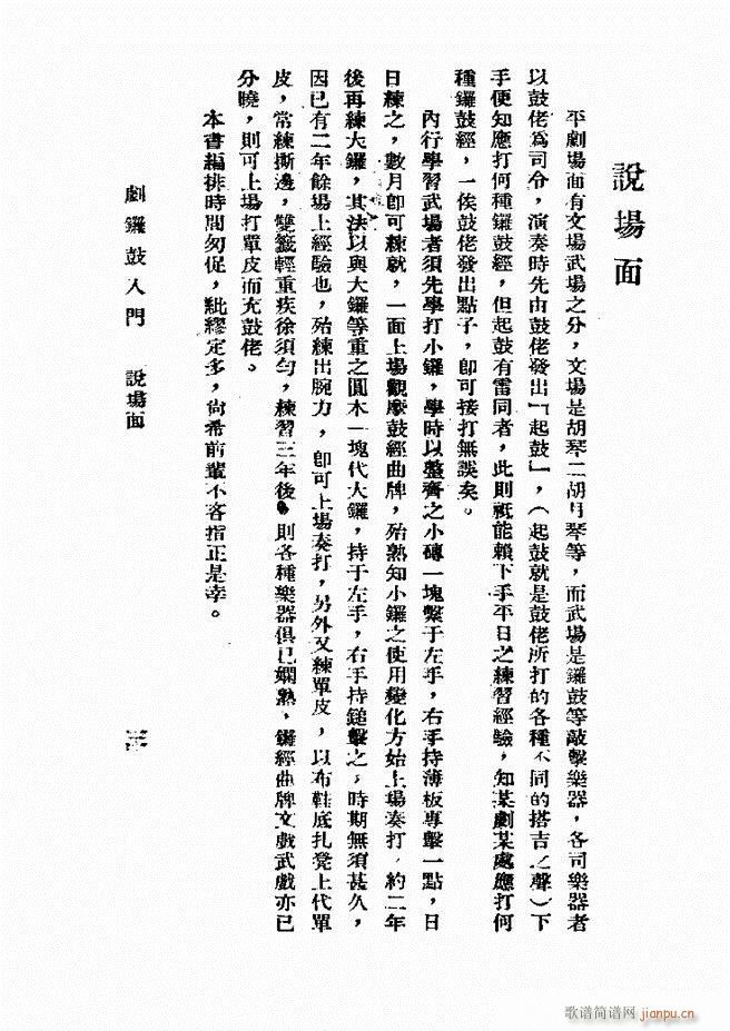 ƽ��茹����T(m��n) ��һ��(ʮ�ּ�����)3