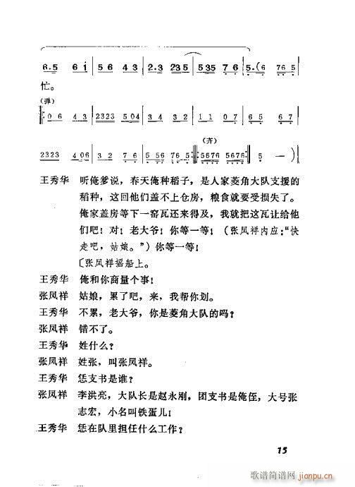 ���ش�(���ָ��V)15