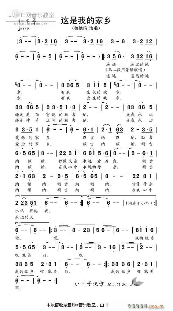 �@���ҵļ��l �µ¬�(ʮ�ּ�����)1