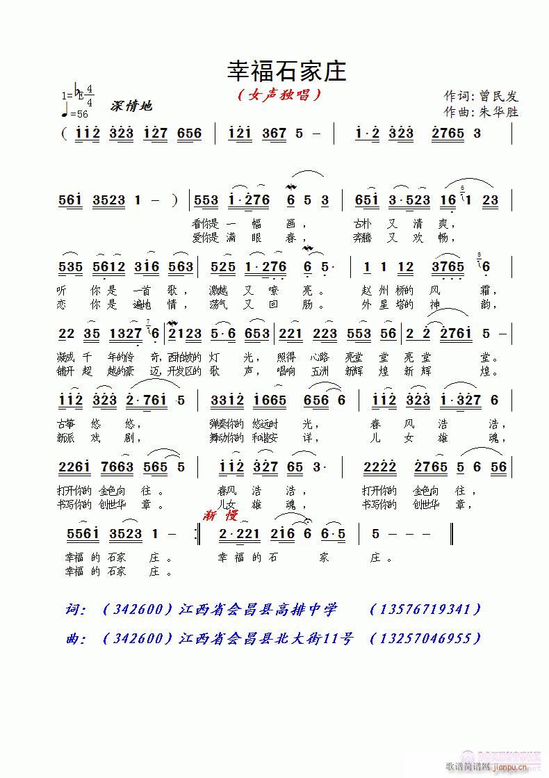 �Ҹ�ʯ���f(���ָ��V)1