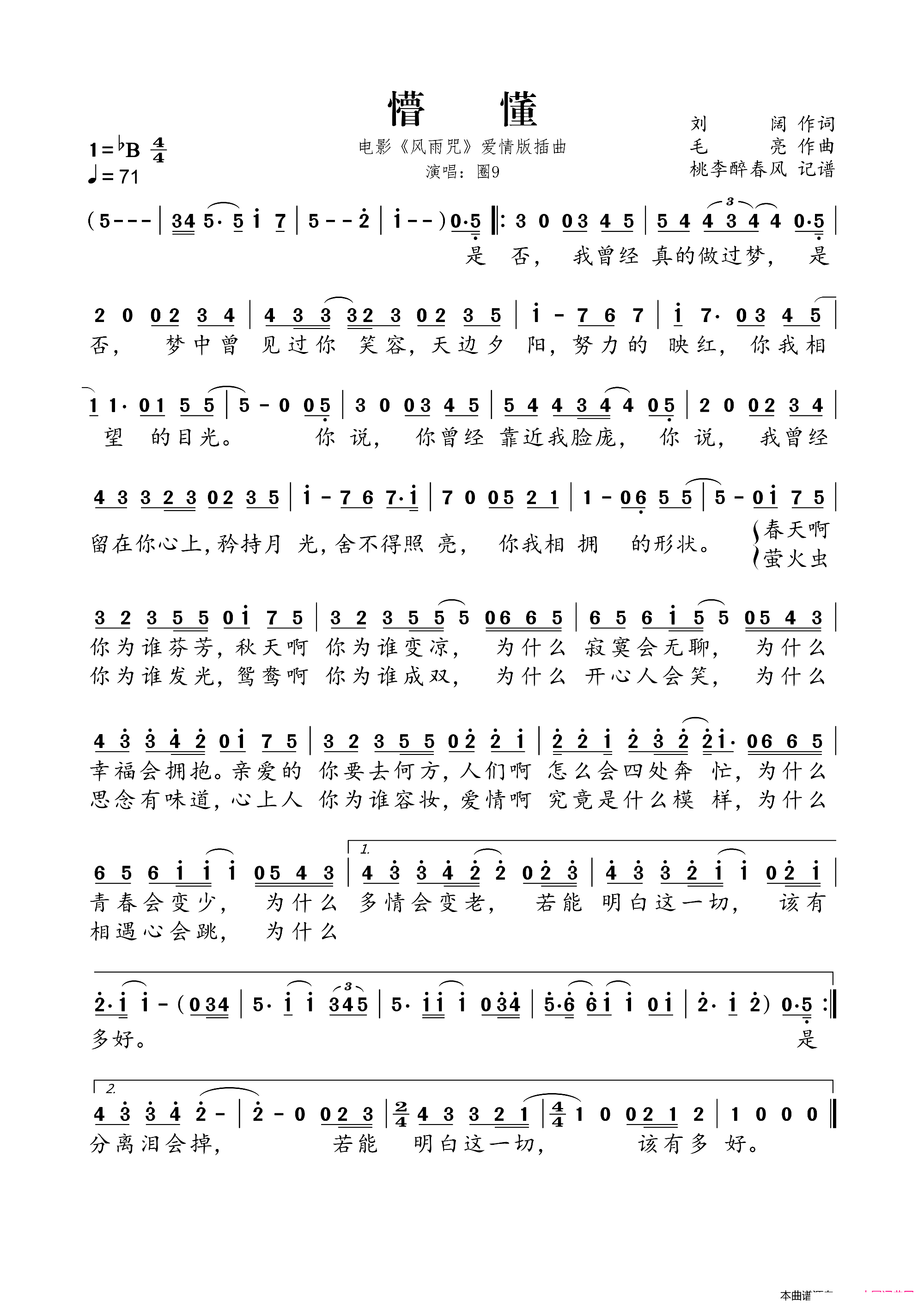 �¶� �Ӱ �L(f��ng)���� ��(��i)������(ʮ�ּ�����)1