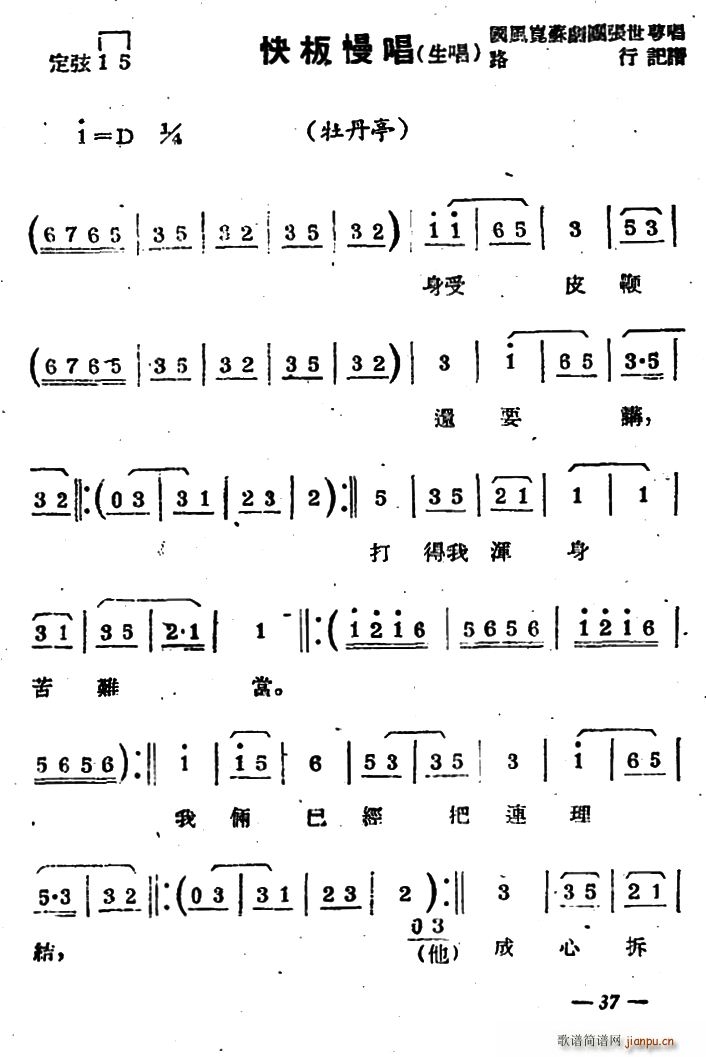 �K�� ������� ���� ĵ��ͤ �x��(ʮ�ּ�����)1