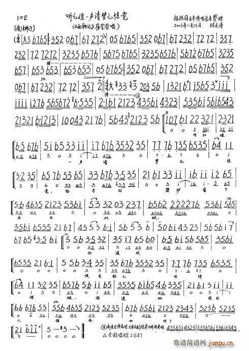 ����ӛ  (t��ng)�t��һՈ��(m��ng)���@�X(ju��)(ʮ�ּ�����)1